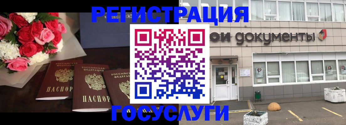 миграционный учет в Давлеканово