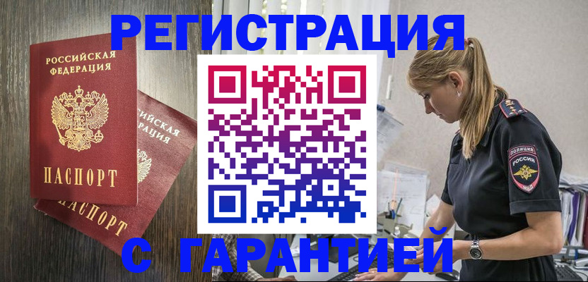 регистрация для дет. сада в Давлеканово